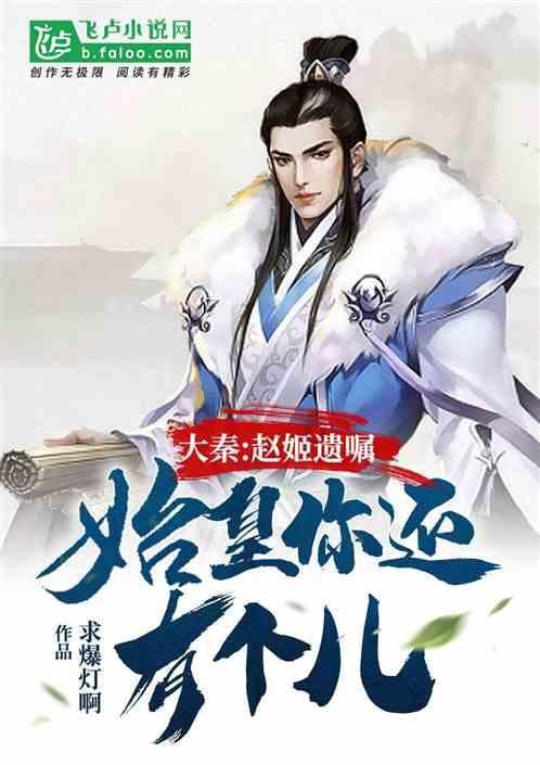 召唤神龙万宁版祖龙